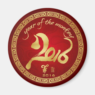 Year of the Monkey 2016 - Chinese Lunar New Year Magnet
