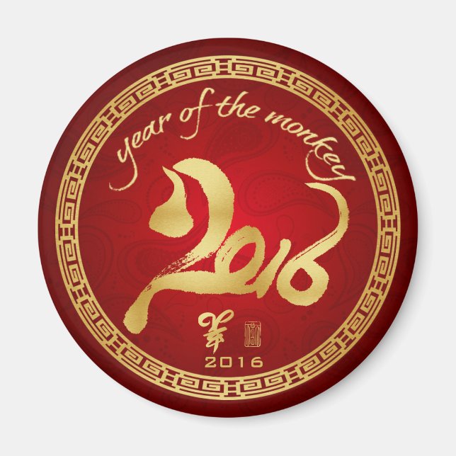 Year of the Monkey 2016 - Chinese Lunar New Year Magnet (Front)