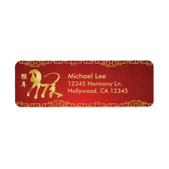 Year of the Monkey 2016 - Chinese Lunar New Year Return Address Label