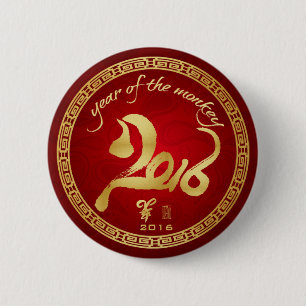 Year of the Monkey 2016 - Chinese New Year 6 Cm Round Badge