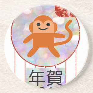 year of the monkey 2016 coaster