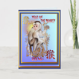 Year Of The Monkey-2016 Holiday Card