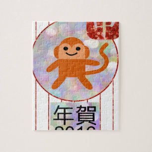 year of the monkey 2016 jigsaw puzzle