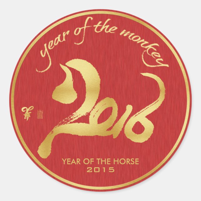Year of the Monkey 2016 Kids wrist stickers (Front)