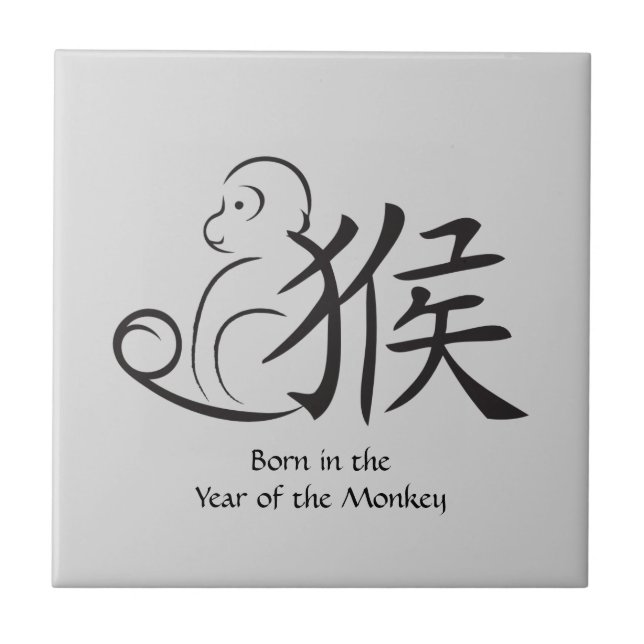 Year of the Monkey Calligraphy Drawing Ceramic Tile (Front)