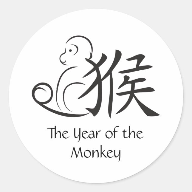 Year of the Monkey Calligraphy Drawing Classic Round Sticker (Front)