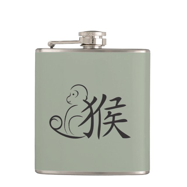 Year of the Monkey Calligraphy Drawing Hip Flask (Front)