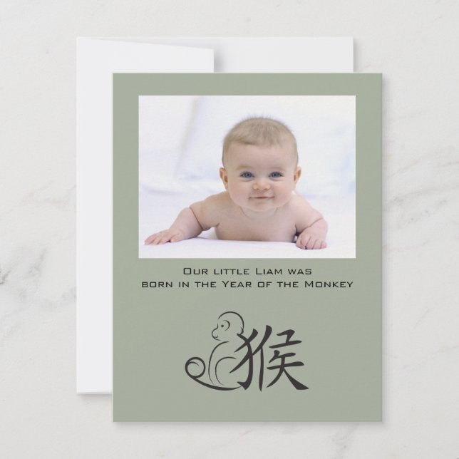 Year of the Monkey Calligraphy Drawing Holiday Card (Front)