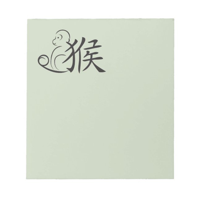 Year of the Monkey Calligraphy Drawing Notepad (Front)