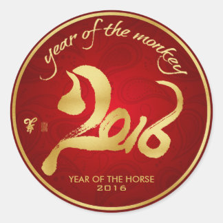 Year of the Monkey - Chinese Lunar New Year 2016 Classic Round Sticker