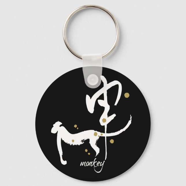 Year of the Monkey - Chinese Zodiac Key Ring (Front)
