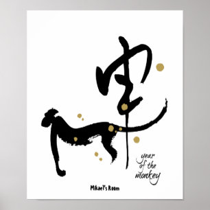 Year of the Monkey - Chinese Zodiac Poster