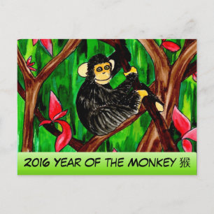 Year of the Monkey postcard
