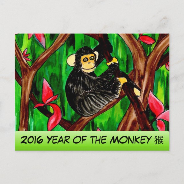 Year of the Monkey postcard (Front)