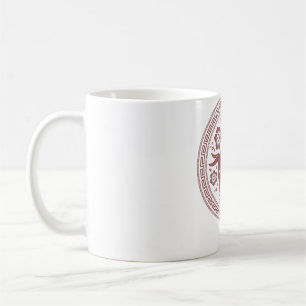 Year of the o 2021 gift tee Chinese new year Coffee Mug