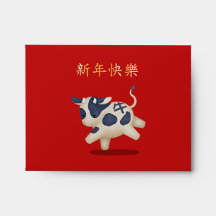 Year of the Ox 2021 Chinese New Year Hong Bao Envelope