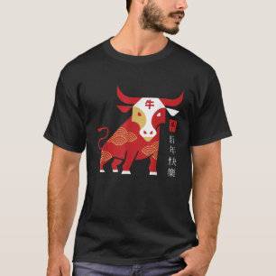 Year Of the Ox 2021 Happy Chinese New Year T-Shirt
