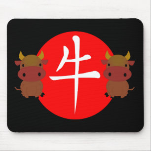 Year of the Ox 2021 Mouse Pad