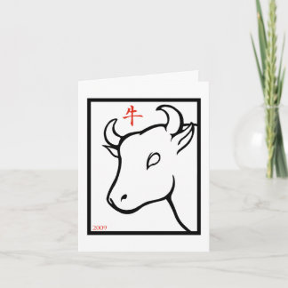 Year of the Ox - Card