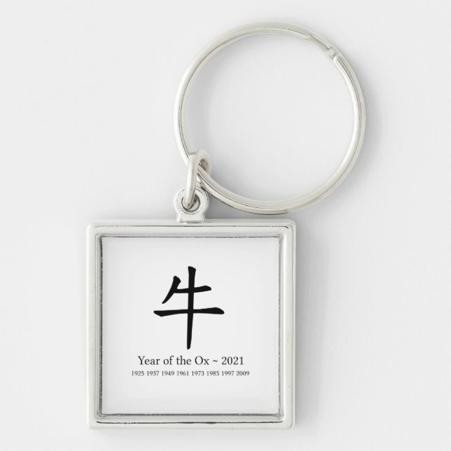 Year of the Ox Chinese Calligraphy Zodiac Sign Key Ring (Front)