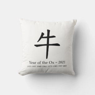Year of the Ox Customisable 2021 Chinese Zodiac Cushion