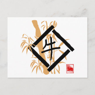 Year of The Ox Gifts Holiday Postcard