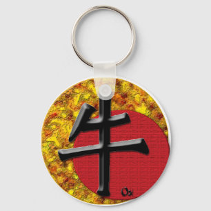 Year of the Ox: Gold and Red Key Ring