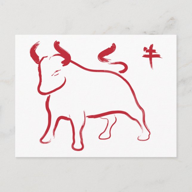 Year of the Ox Holiday Postcard (Front)