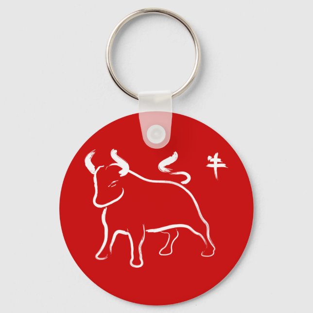 Year of the Ox Key Ring (Front)