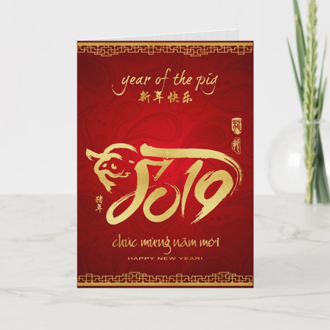 Year of the Pig 2019 - Vietnamese New Year Holiday Card (Front)