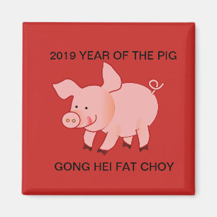 YEAR OF THE PIG CHINESE NEW YEAR MAGNET