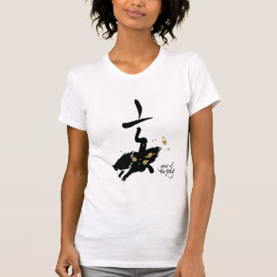 Year of the Pig - Chinese Zodiac T-Shirt