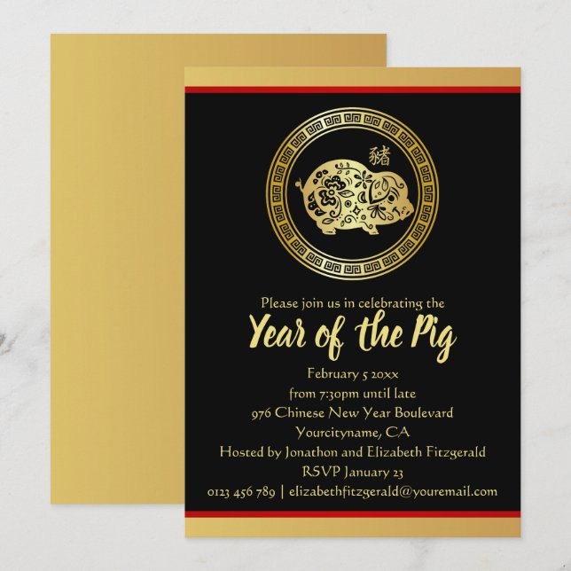Year of the Pig GR Chinese New Year Party Invitation (Front/Back)