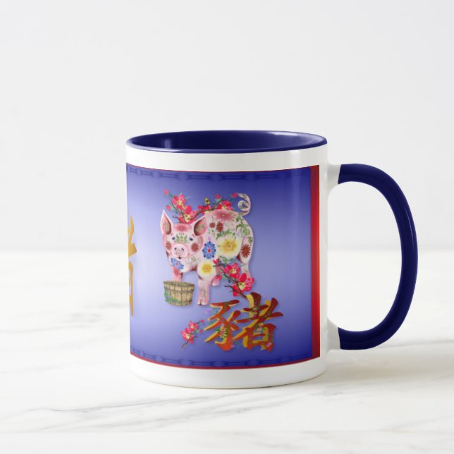 Year Of The Pig Mugs (Right)