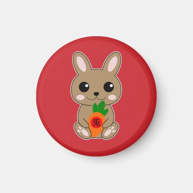 Year of the Rabbit 兎 Chinese New Year Magnet (Front)