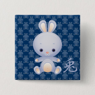 Year of the Rabbit 15 Cm Square Badge