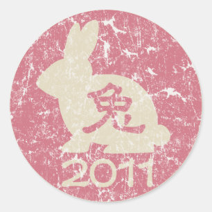 Year of the Rabbit 2011 "Vintage" Classic Round Sticker