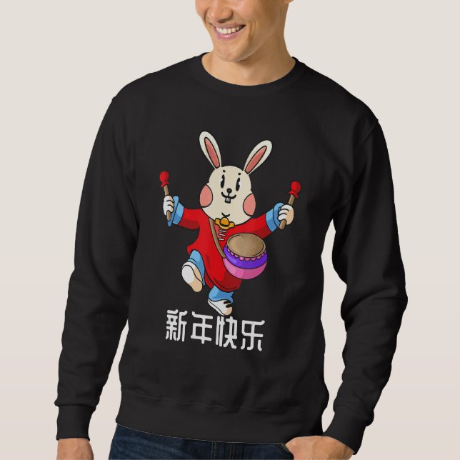 Year Of The Rabbit 2023 Chinese New Year 2023 2 Sweatshirt (Front)
