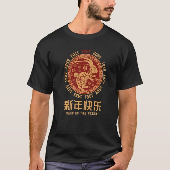 Year Of The Rabbit 2023 Chinese New Year 2023 T-Shirt (Front)