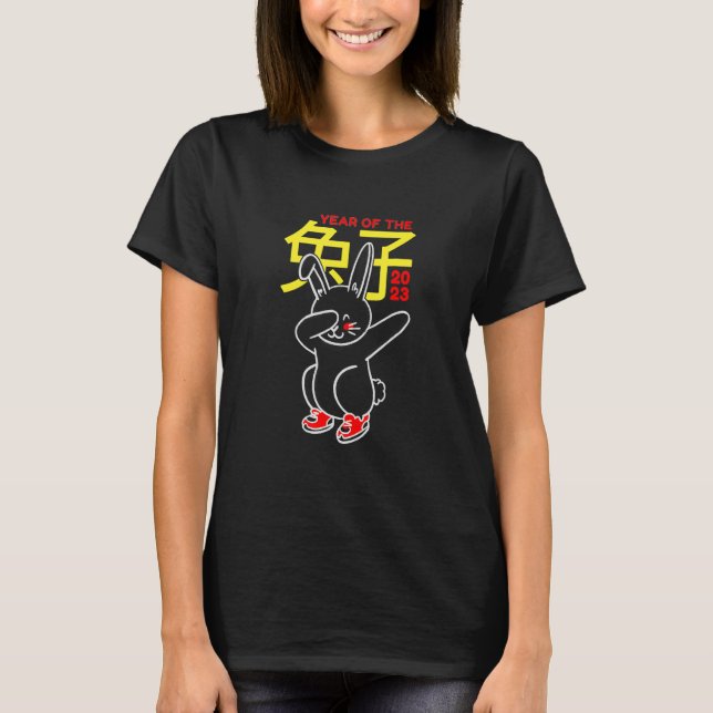 Year Of The Rabbit 2023   Chinese New Year 2023 T-Shirt (Front)