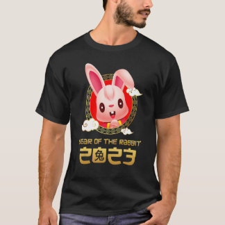 Year Of The Rabbit 2023 Happy Lunar New Year Chine T-Shirt