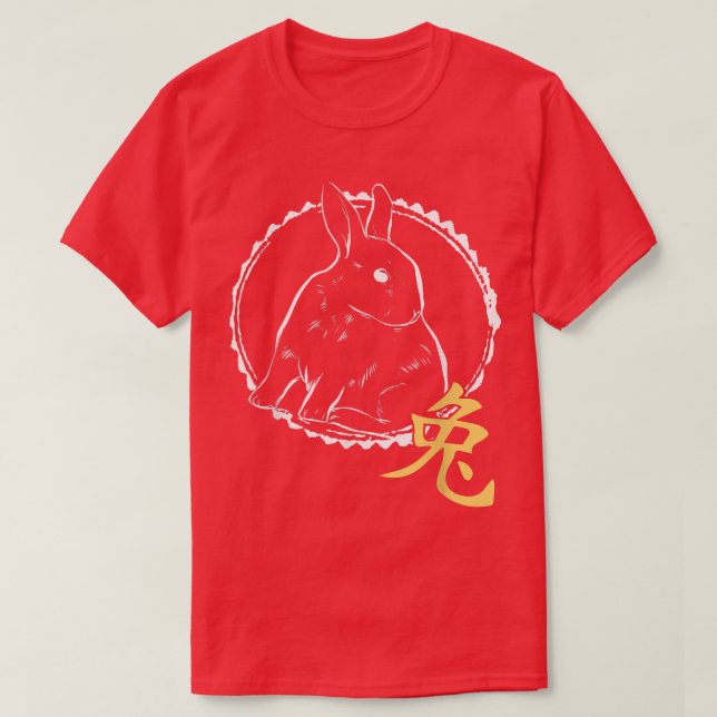 Year of The Rabbit 2023, Zodiac Rabbit Chinese Zod T-Shirt (Design Front)