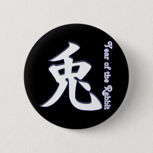 Year of the Rabbit 6 Cm Round Badge