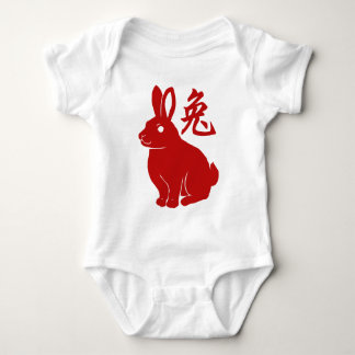 Year Of The Rabbit Baby Bodysuit