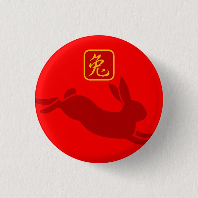 Year of the rabbit button (Front)