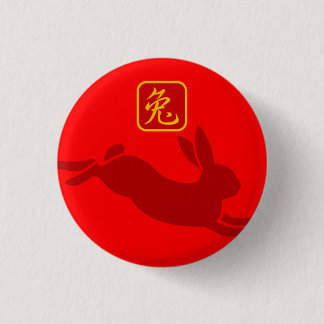 Year of the rabbit button