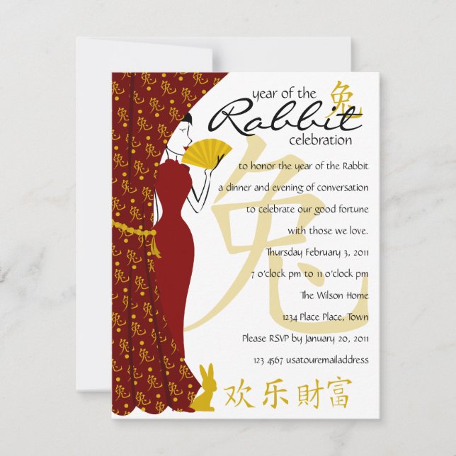 Year of the Rabbit Celebration Invitation (Front)