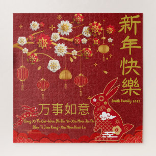 Year Of The Rabbit Chinese 2023-Lunar New Year2023 Jigsaw Puzzle