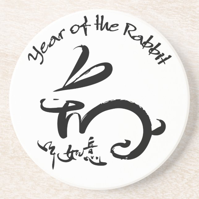 Year of the Rabbit - Chinese Lunar New Year Coaster (Front)