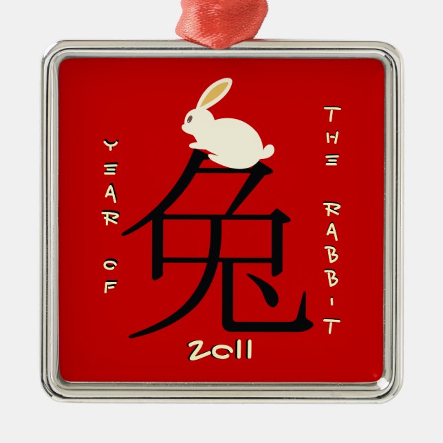 Year of the rabbit Chinese New Year 2011 Metal Ornament (Front)